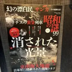 Item thumbnail for item 36199870-9b3e-40ca-a96d-6d54059eefa9