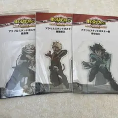 ヒロアカ　オリジン組