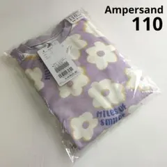 新品 アンパサンド 110サイズ 長袖 パジャマ 裏毛 ラベンダー 花柄