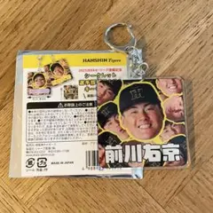 阪神タイガース　優勝記念　顔柄アクリルキーホルダー　前川右京