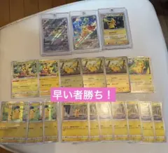 ピカチュウ まとめ売り プロモ 漫才 海で遊ぶ そらをとぶ 旧マック