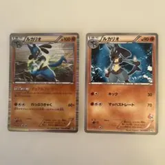 ルカリオ　２枚セット　ポケモンカード