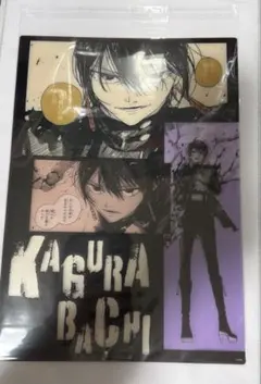 新品】アニくじK Ver.3 G-1賞 クリアファイルセット2枚組 - メルカリ