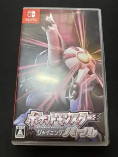 ポケットモンスター シャイニングパール Nintendo Switch ソフト