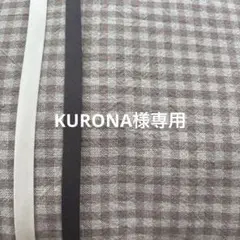 クレートカバー　S ハンドメイド