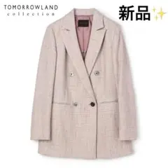 2026年最新】トゥモローランドコレクション ファンシーテープ ダブル