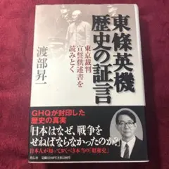 主水様 リクエスト 2点 まとめ商品