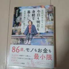 Item thumbnail for item f60a5ed1-92d3-4cf7-90c7-34e6c676a7b3