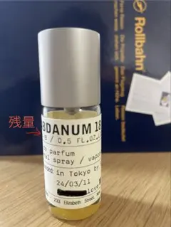 2026年最新】labdanumの人気アイテム - メルカリ