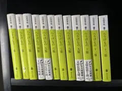 2026年最新】へうげもの全巻の人気アイテム - メルカリ