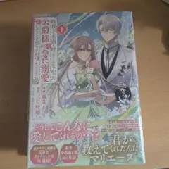 朔プロフ必読 様 専用 - メルカリ