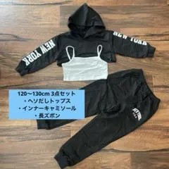 120cm 130cm ヘソだしトップス　ダンス　衣装　　　ギャル