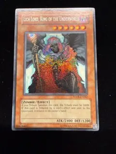 遊戯王 死王リッチーロード 英語版 FOTB-EN062