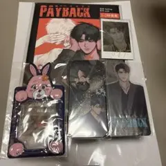2025年最新】payback 韓国 blの人気アイテム - メルカリ