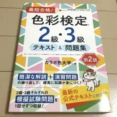 Item thumbnail for item 6b233848-d1cd-4af9-9d4a-70d8fb8d1550