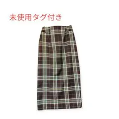 9*♪様 未使用タグ付き　ロングスカート　チェック　ブラウン　グリーン