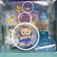 シルバニアファミリー フェネックの赤ちゃん