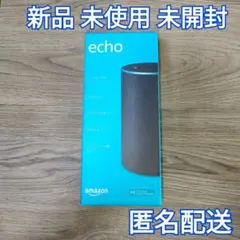 新品 未使用 Amazon Echo 第2世代 スマートスピーカー チャコールのサムネイル