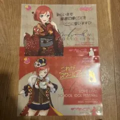 Item thumbnail for item 15c40f28-b811-40a6-acb5-c241b2035d53