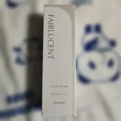 MENARD FAIRLUCENT クリアローションC 160mlのサムネイル