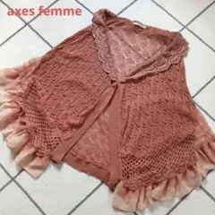 axes femme 透かし編みフリルポンチョカーディガン