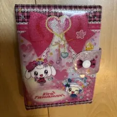 たまごっち シール帳 たまもりシール付き