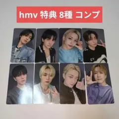 straykids do it hmv 特典 トレカ 8種 1コンプ