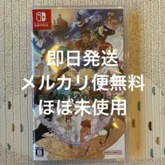 Nintendo Switch バテン・カイトス I&II HD Remast…