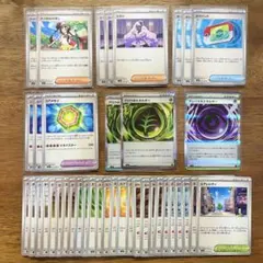 【新弾】ムニキスゼロ　メイのはげまし　ポケパッド　テレパスエネルギー　まとめ売り