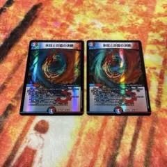 2025年最新】パーフェクト・コールドフレイムの人気アイテム