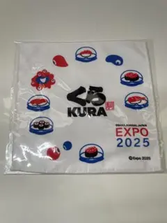 くら寿司 ミャクミャク ハンドタオル③