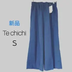 新品 Te chichi テチチ ダブルクロスワイドクロップドパンツ S 裏地有のサムネイル