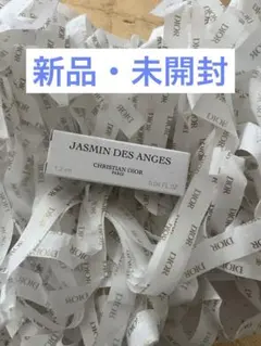 【新品・未開封】JASMIN DES ANGES 1.2ml 香水サンプル