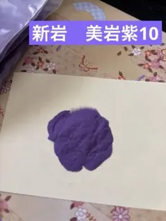 Item thumbnail for item 77867c40-134f-46b7-872f-9c1d102385dd