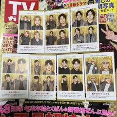 TVガイド 推しの証明写真 WEST. 全員