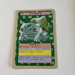トップサン ポケモンカード パラスNo.046 - メルカリ