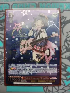 2025年最新】牛込りみ サインの人気アイテム - メルカリ