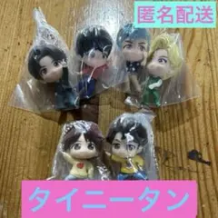 BTSタイニータン　ボールチェーン付きマスコット　プラプラマスコット　6体
