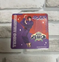 Item thumbnail for item 2b04208c-f66e-4e09-b7af-c441f08e4772