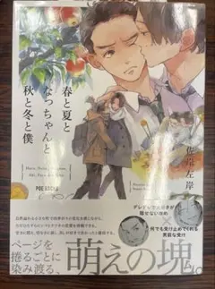 Item thumbnail for item e138de3a-8f51-4b26-a7c5-0ab6418156c8