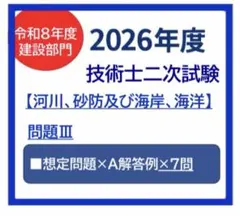 なんなん様 リクエスト 2点 まとめ商品