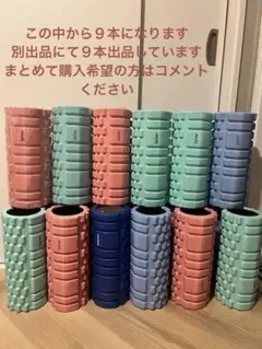メディネス セルラリリースローラー セルライト マッサージ器 MDM-3599