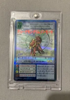 2026年最新】デュークモンクリムゾンモードの人気アイテム - メルカリ