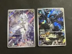 NのレシラムAR NのゼクロムAR