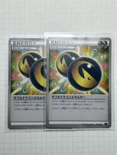2025年最新】ポケモンカード ダブルドラゴンエネルギーの人気