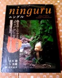 Item thumbnail for item 551762a1-0f1a-4619-8ba1-66d9a82310ef