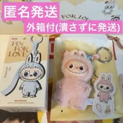 【G】イニシャルラブブ アルファベット ぬいぐるみペンダント