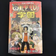 2026年最新】『ONE PIECE学園 10巻』付録の人気アイテム - メルカリ