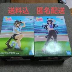 BANDAI SPIRITS ウマ娘フィギュア 2体セット