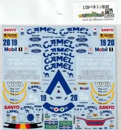 1/20ベネトンB192&レーシングスーツデカール [D817]